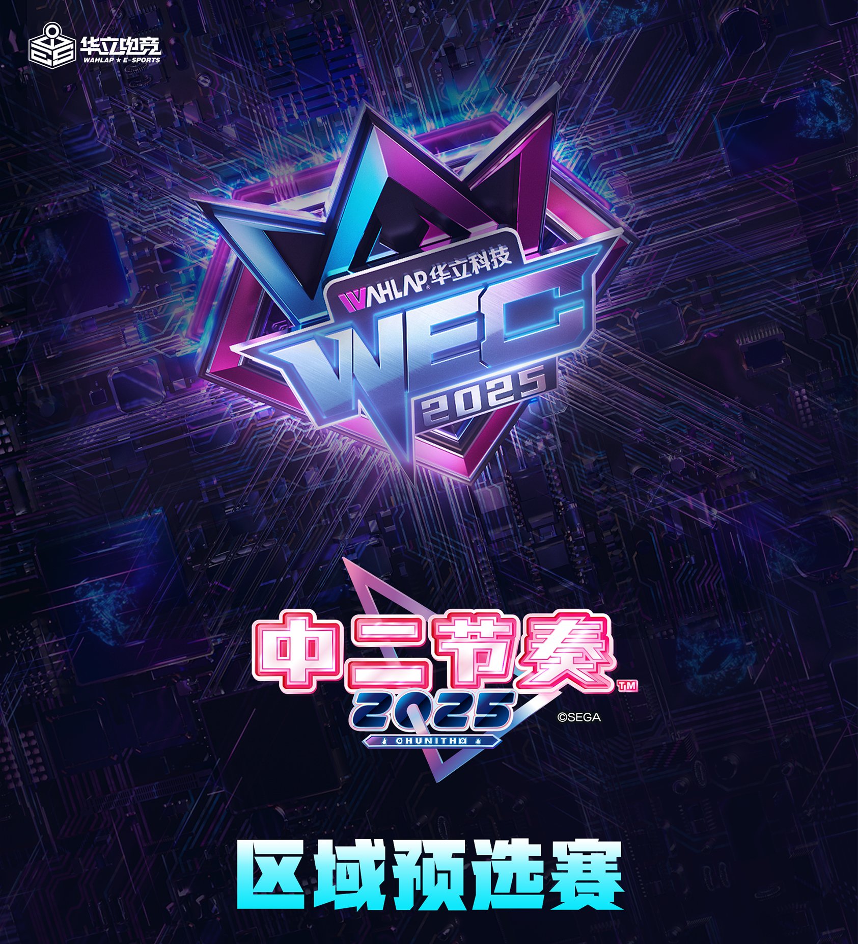 音ゲーチェッカー(仮) on X: 