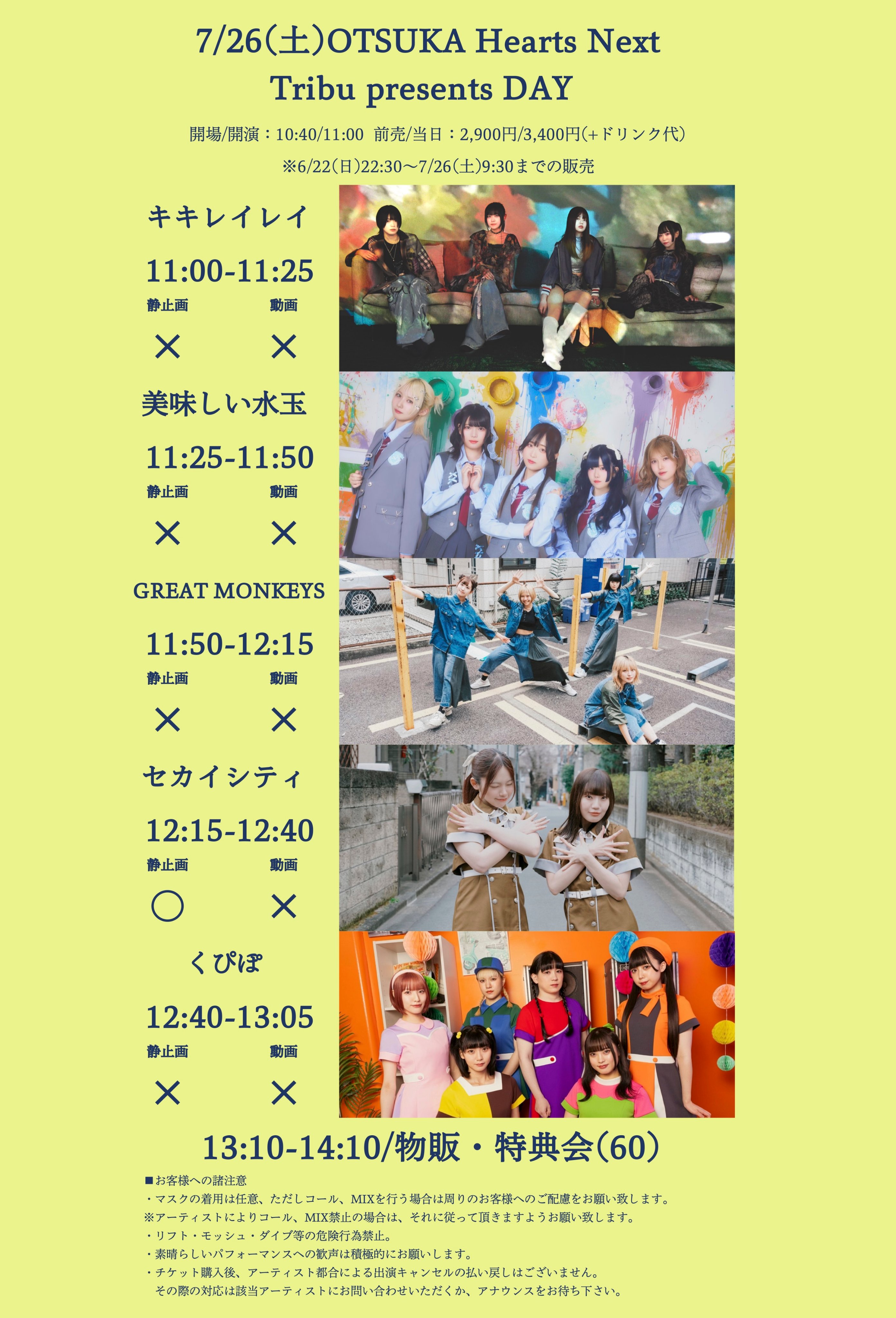 Tribu -トライブ- 山本 生 on X: 