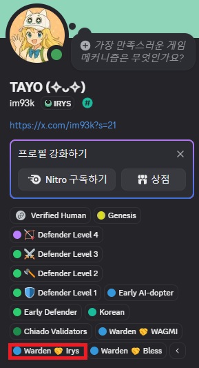 Im93k's tweet image. [Irys🤝 Warden 협업 기념 디스코드 롤 따기]

@irys_xyz 와 @wardenprotocol 이 어제 깜짝 협업 발표를 했습니다. 둘 다 매일 에어드랍 작업을 하고 있었는데 애정하는 두 프로젝트가 협업이라니..! 

Galxe 퀘스트 깨고 Discord 롤 받는건 FCFS니깐 일단 바로 하셔야겠죠?

둘 다 메인넷이 곧 인 것…