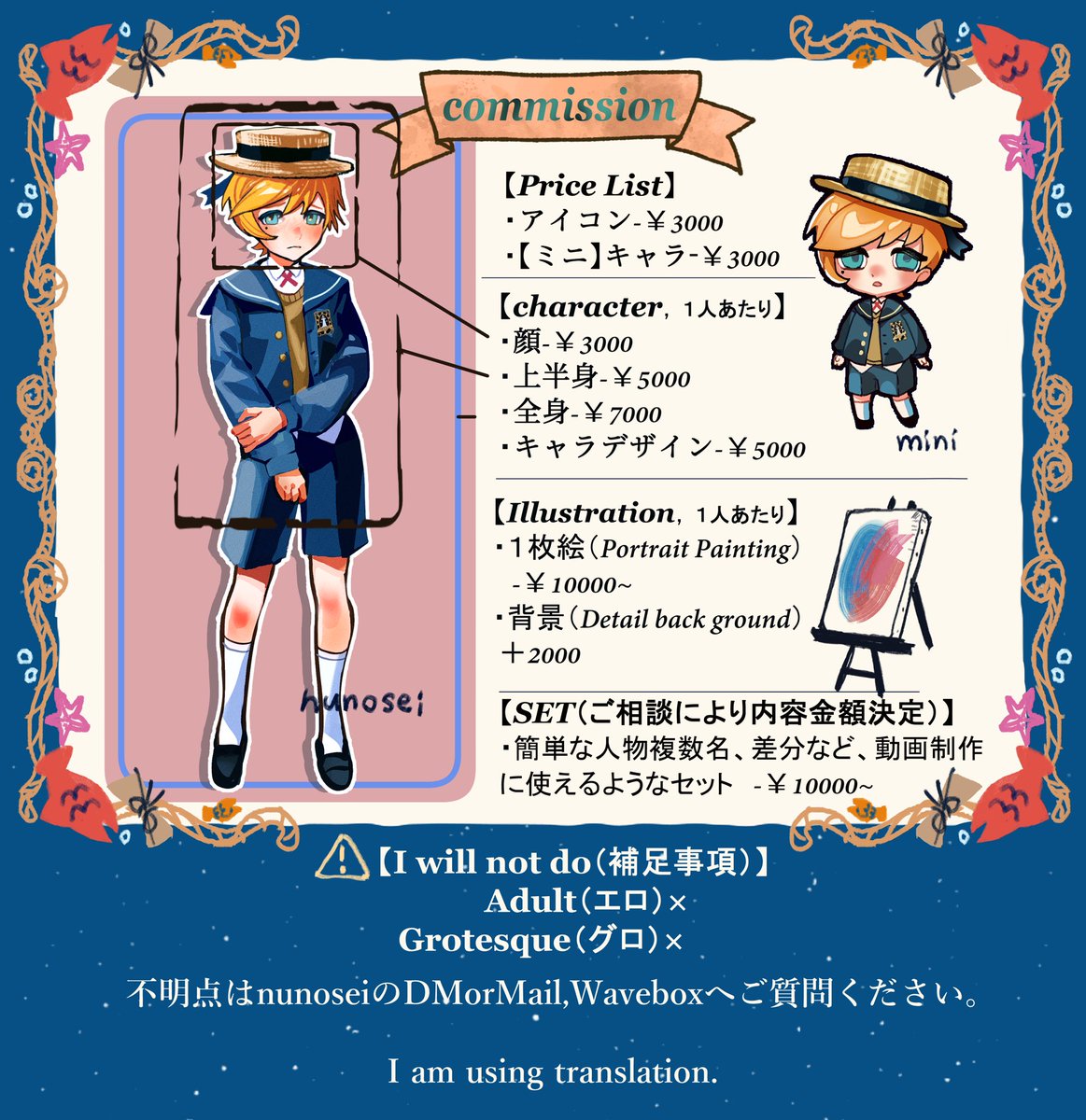 Neko17D's tweet image. 【commission-𝙊𝙋𝙀𝙉-更新】
現在ご依頼をXfolioのお問い合わせ/DM/メールにて受付中です💡
お気軽にご相談ください!
・ポートフォリオサイト(Xfolio)【xfolio.jp/portfolio/Neko…】
・個人サイト【nunosei.online 】
・wabebox【wavebox.me/wave/cijkqqcxt… 】
#有償依頼募集中