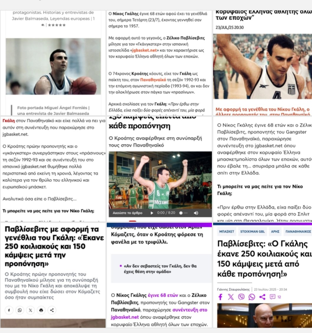 Javi Balmaseda (@javibalmaseda1) on Twitter photo ➡️ Me comenta mi amigo <a href="/gavrojim007/">Dimitris Ioannou</a> que numerosos medios griegos se están haciendo eco de mi entrevista a Zeljko Pavlicevic sobre Nikos Galis en <a href="/JGBasket/">Gabriel Alemany</a>. Un honor que los 250 - 150 lleguen a Grecia. Muchas gracias a todos los que ayudáis a difundir y especialmente <a href="/gavrojim007/">Dimitris Ioannou</a> ➡️ Me comenta mi amigo <a href="/gavrojim007/">Dimitris Ioannou</a> que numerosos medios griegos se están haciendo eco de mi entrevista a Zeljko Pavlicevic sobre Nikos Galis en <a href="/JGBasket/">Gabriel Alemany</a>. Un honor que los 250 - 150 lleguen a Grecia. Muchas gracias a todos los que ayudáis a difundir y especialmente <a href="/gavrojim007/">Dimitris Ioannou</a>