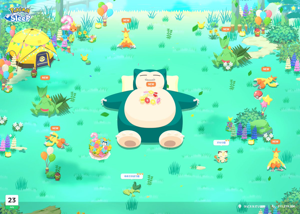 ue_pokesle's tweet image. #ポケスリ2周年をいっしょに
おはようございます…寝坊しました
new寝顔が7！なな！！

たねポケモンが少なくなってきたので今日から分割してみます
NMDなので色違いが出るといいな