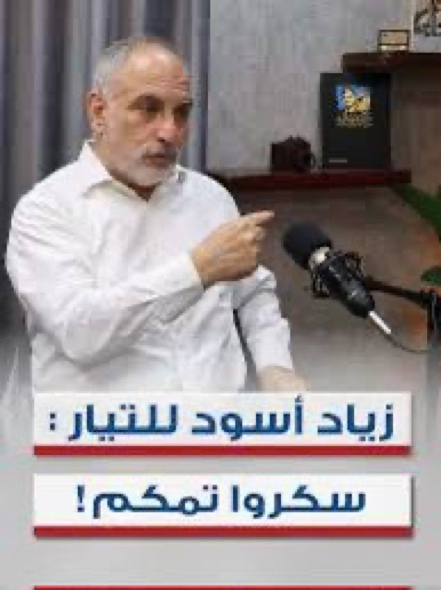 Josephbchedid's tweet image. الوحيد يلي بيفهم على لغة التيار😂😂😂😂😂😂