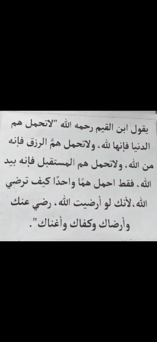 Abdulrahman (@dhom1z) on Twitter photo 