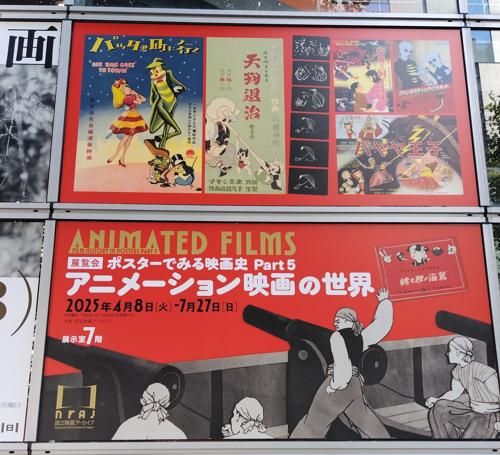 オネアミスの翼　　　　　販促非売品ポスター 王立宇宙軍 オネアミスの翼 : ポスター画像 - 映画.com