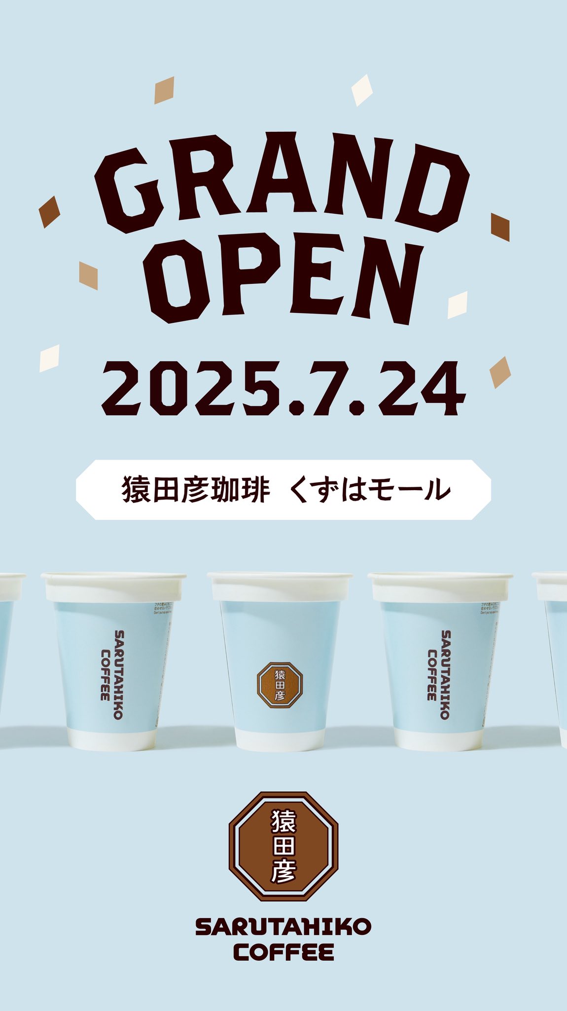 珈琲交響楽① 2025年最新】珈琲交響楽の人気アイテム - メルカリ