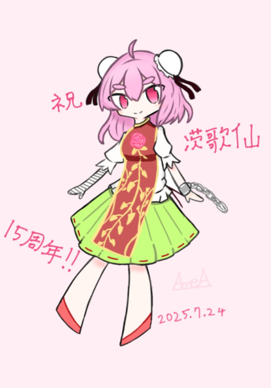 東方 mqdefault.jpg