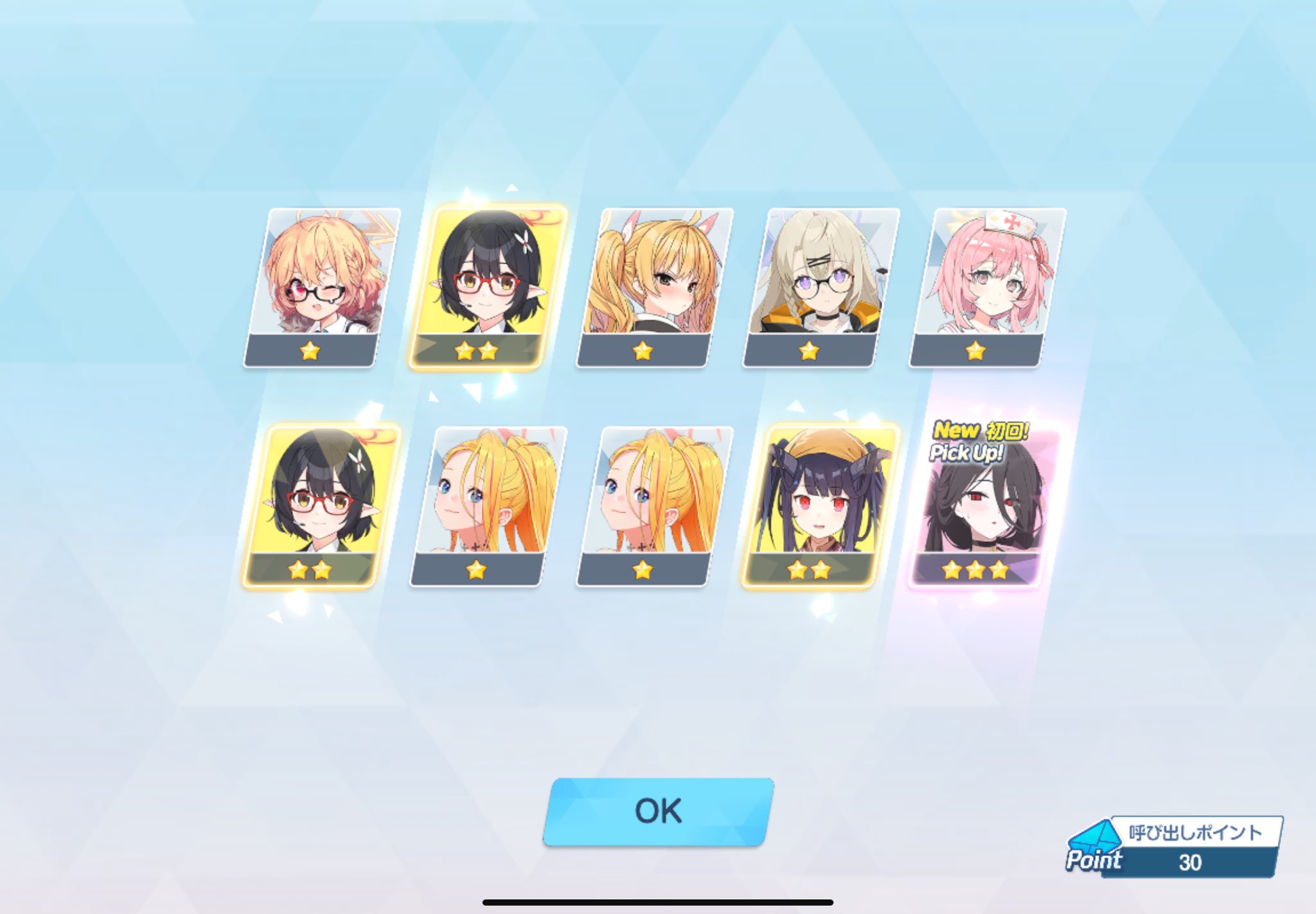 ꕤclara*★3点おまとめ しろーれ❤️‍🔥🈁⚡ on X: 