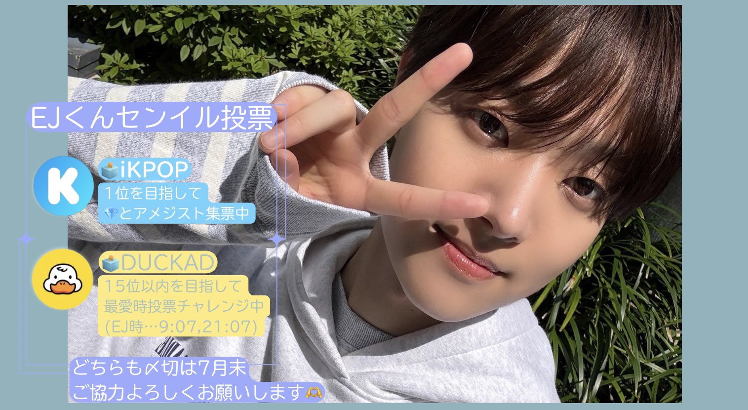 EJ JAPAN (@EUIJOOJAPAN) / X