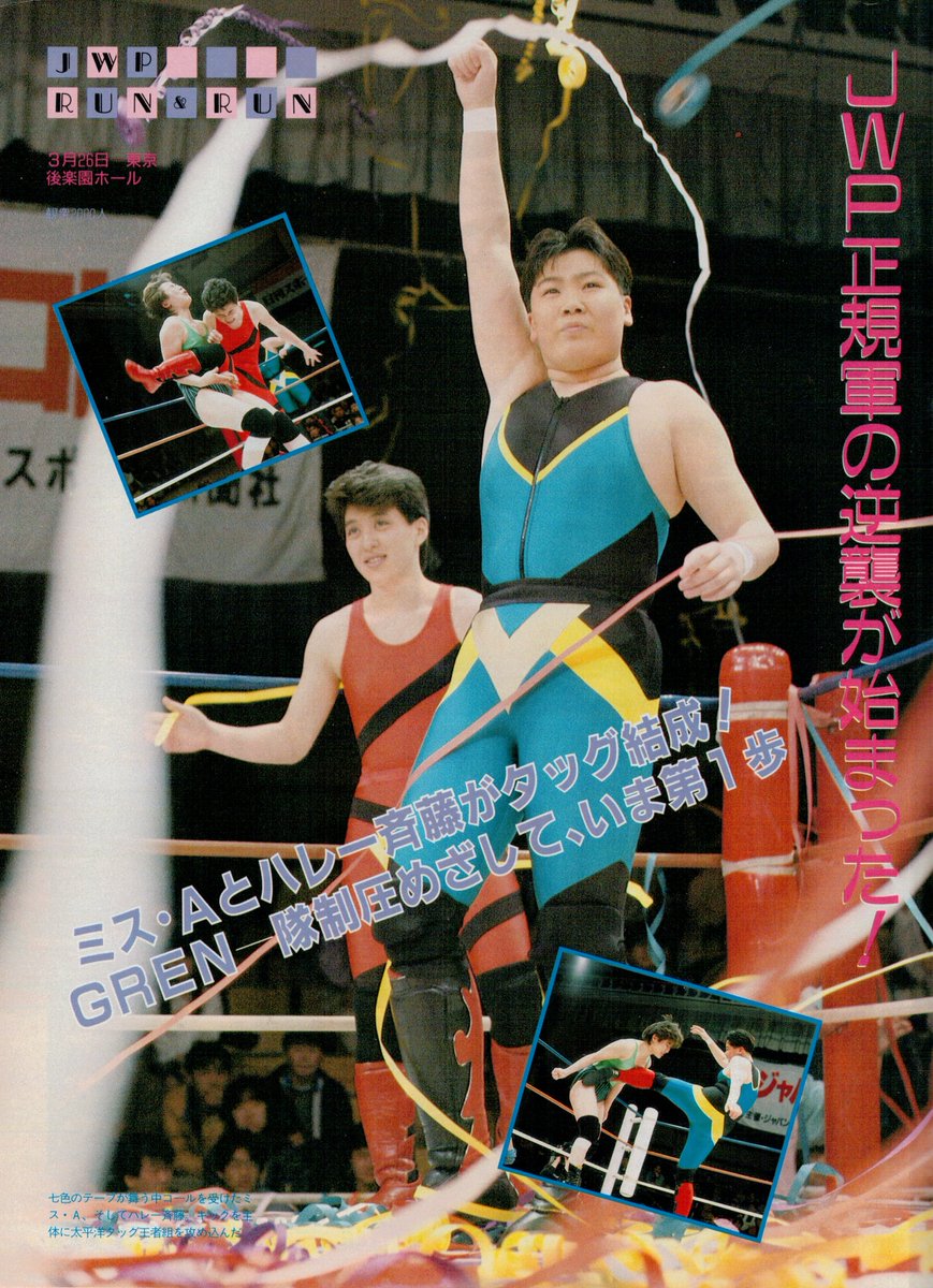 Miss A (Dynamite Kansai) & Harley Saito team up! 