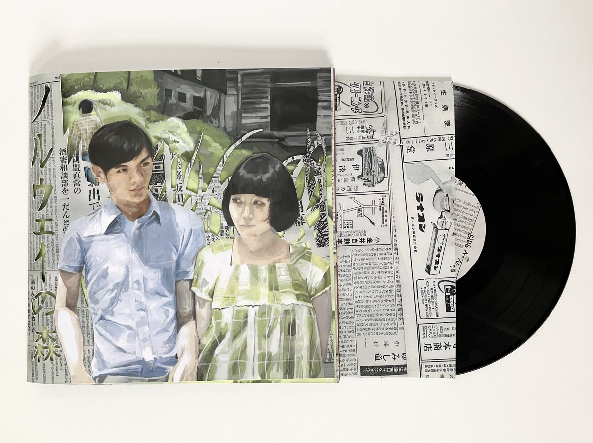 grraceellen's tweet image. I made a record sleeve!! All hand painted &amp;amp; collaged by me, based on the book/film Norwegian Wood by Murakami.