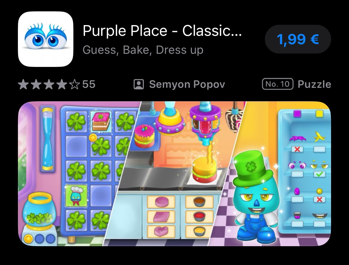 мое детство стоит 2 евро ахуеть