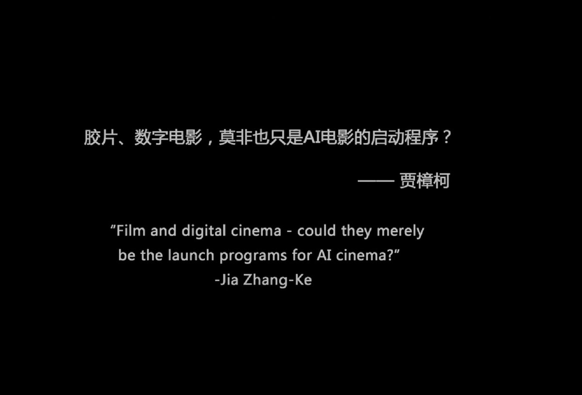 whitstrub's tweet image. until today I had not realized that Jia Zhangke made a 7-min AI film last year. watching it was the worst most depressing cinematic experience I've had since the massacre scene in Soldier Blue traumatized me in elementary school. this at end of credits made me want to die.
