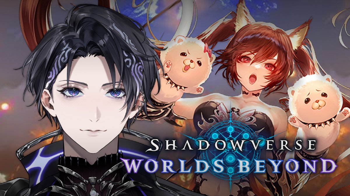 NayutaUmbrage's tweet image. 【Shadowverse: Worlds Beyond】
Midrange Nightmare is STRONG 👻
🗓️ | 🇺🇸: July 23, 8:00 PM PDT / 🇯🇵: 7月24日 12:00
📺 | youtube.com/watch?v=0xGRbW…