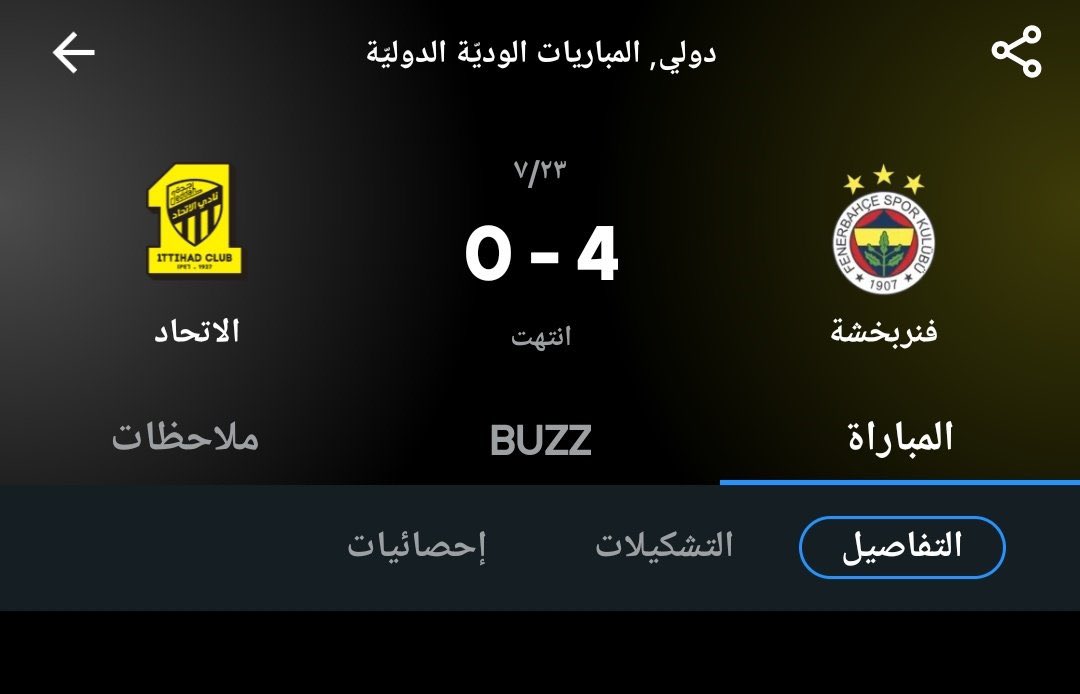 عذراً عزيزي المستفيد هناك لايوجد فار ودفدفه حكام 😎😎😎