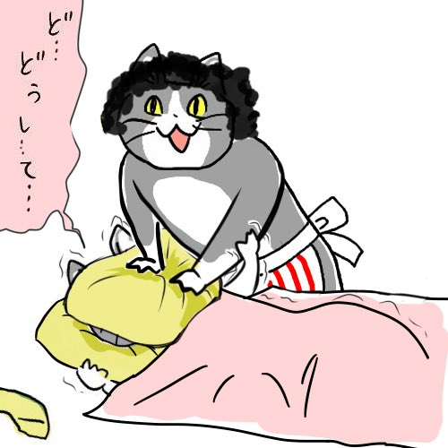 genbaneko_bot's tweet image. 今日も一日