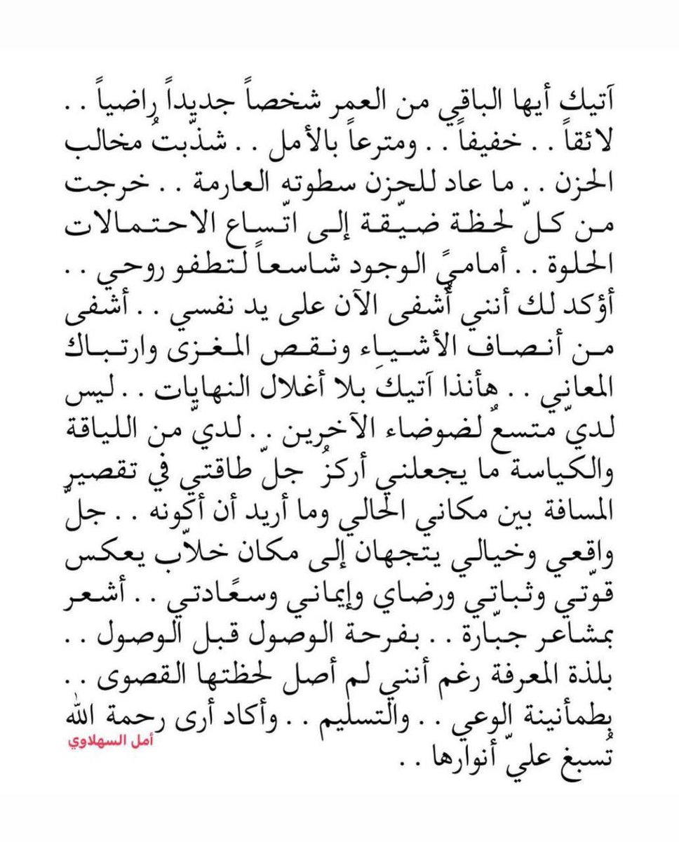mena_102's tweet photo. ٢٤ يوليو https://t.co/jPDco0su7L