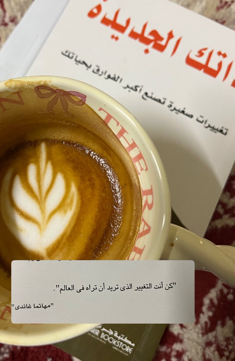 مريم الغامدي (@556gamdi) on Twitter photo 