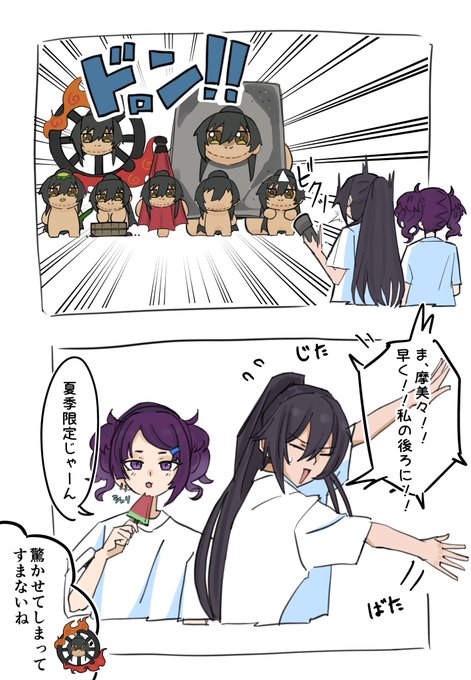 EXさくぬい疾走
 #さくぬい図鑑 