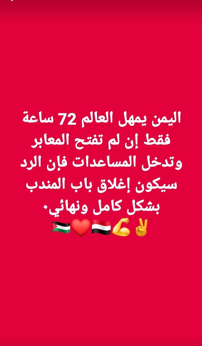 يا مسهل