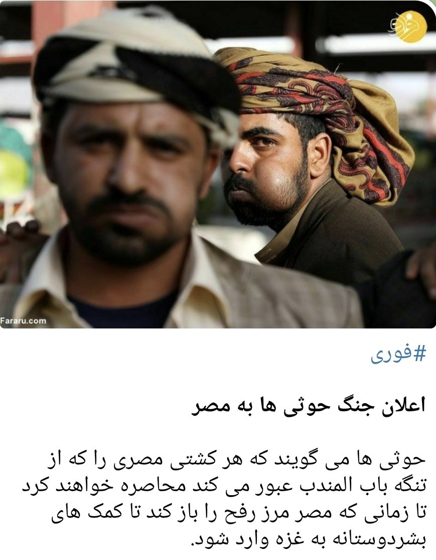 roookamkon1's tweet image. یکی اون ظرف قات رو از جلوی دست اینا برداره !!!
والاه بوخودا 😂 😂 😂
#همكارى_ملى