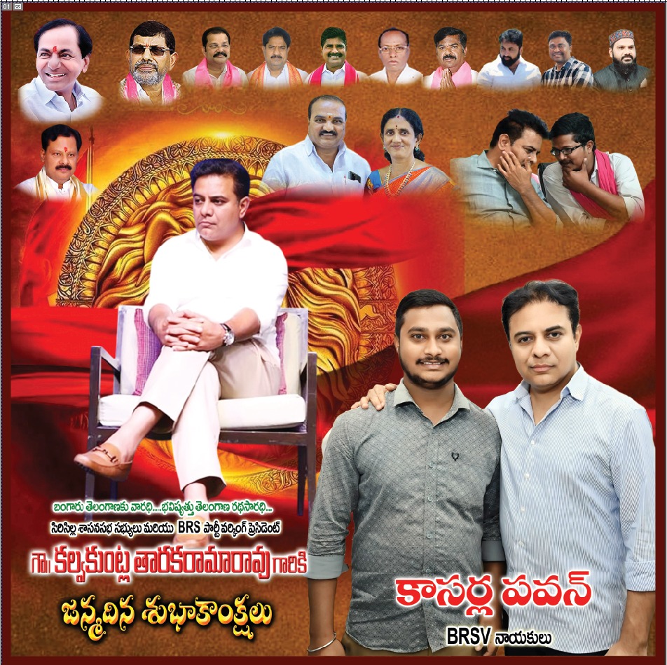 @KTRPAVAN❤️ tweet media