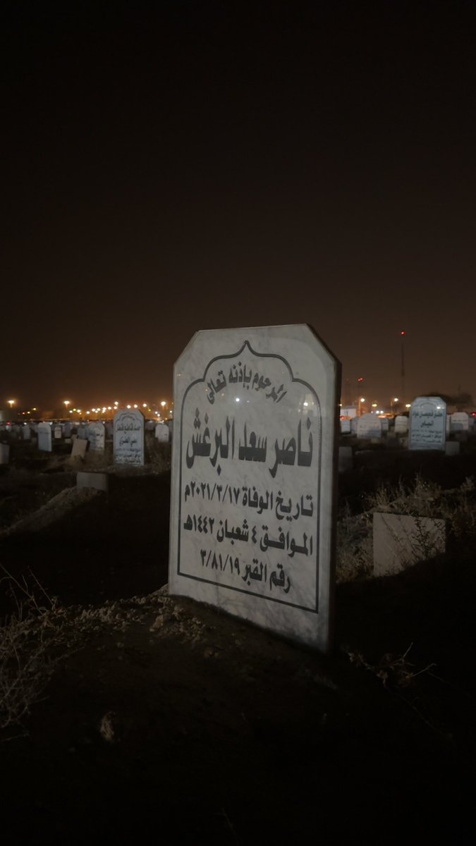 هود🇵🇸 tweet media