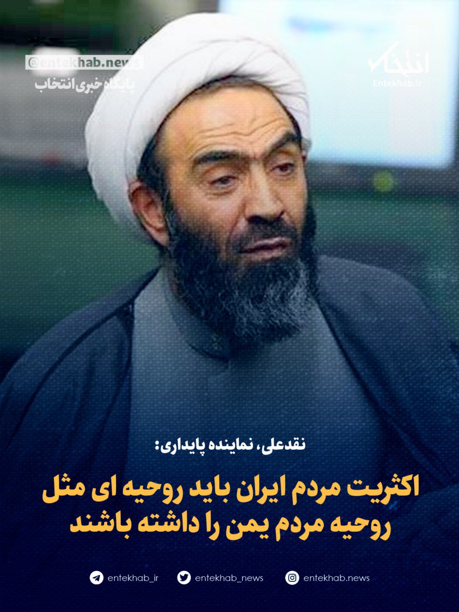 davarmir46's tweet image. مطابق پیشنهاد #نقدعلی عضو #جبهه_پایداری ، آماده  کسب روحیه #یمانی باشید!!
#لنگ و #نان_خشک شرط اولیه است!😁👇🏼
#دکترعلی_اکبر_ولایتی