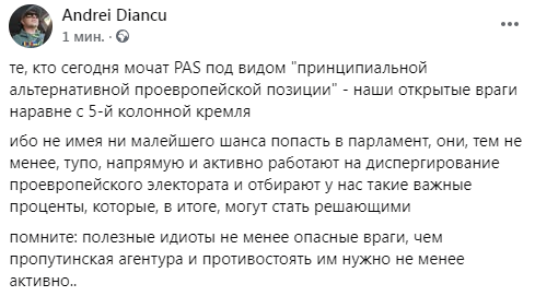 latiniano's tweet image. для проевропейского электората Молдовы
мой фейсбук:
facebook.com/andrei.diancu.…