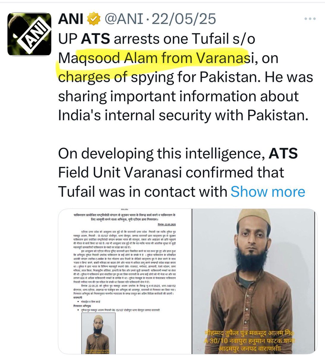 BesuraTaansane's tweet image. 20th July
22nd July
23rd July
Three incidents in 4 days - each an attempted attack on India’s internal security but that’s not the only common thing … guess what else is common
Hint : It is “vishesh”