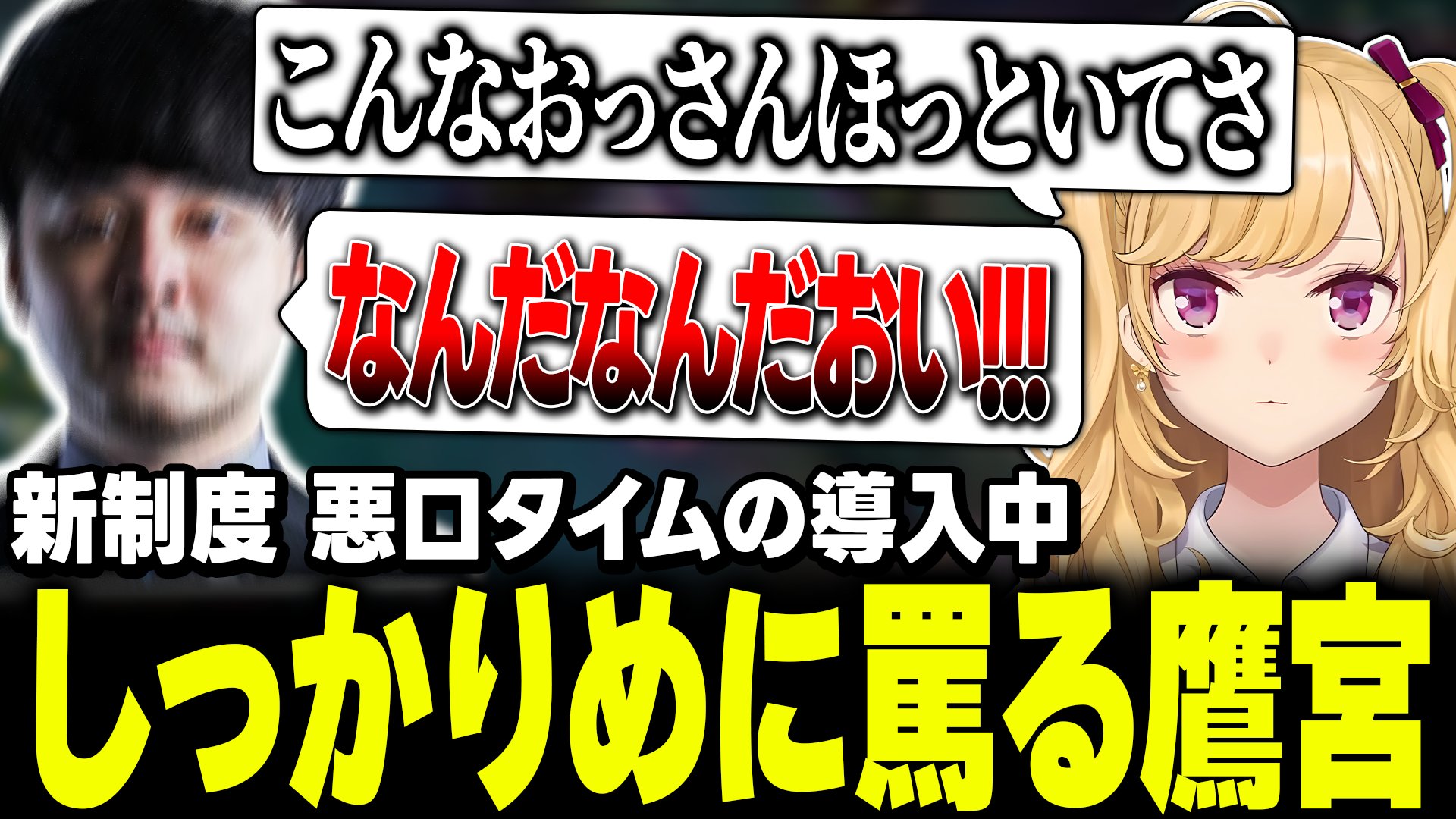 コメント下さい！きりんの等身大 コメント下さい！きりんの等身大