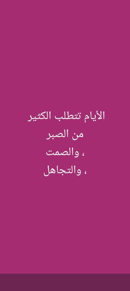بقايا انسان (@ahmd_harsh) on Twitter photo 