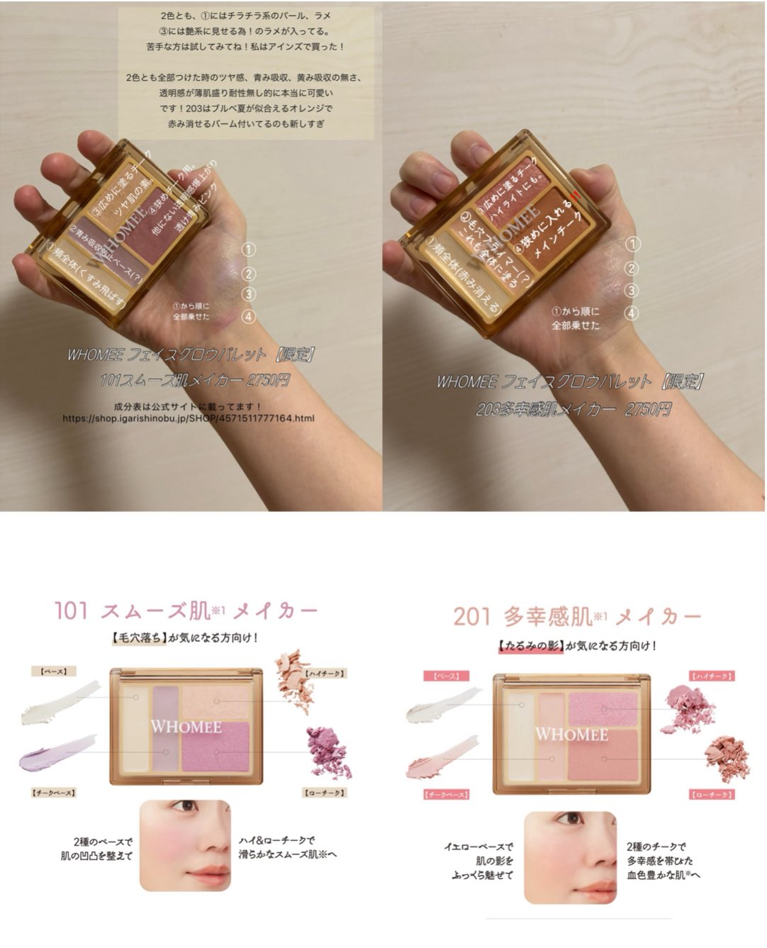 【フーミーさん専用】 WHOMEE公式 (@WhomeeBabymee) / X