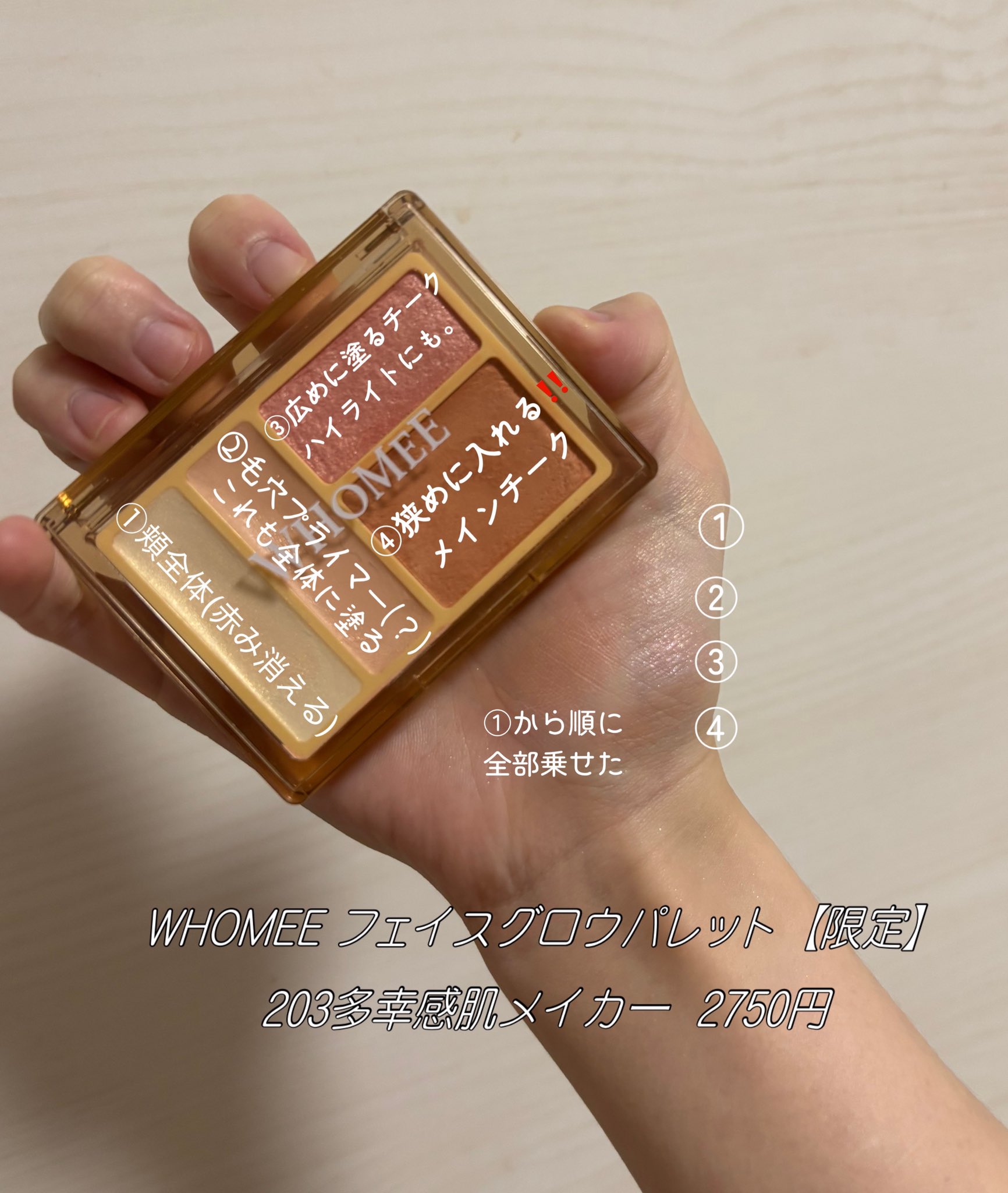 【フーミーさん専用】 WHOMEE公式 (@WhomeeBabymee) / X