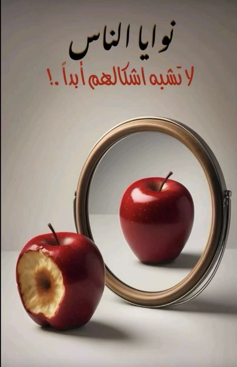 اللهم اكفنا شر من به شر..