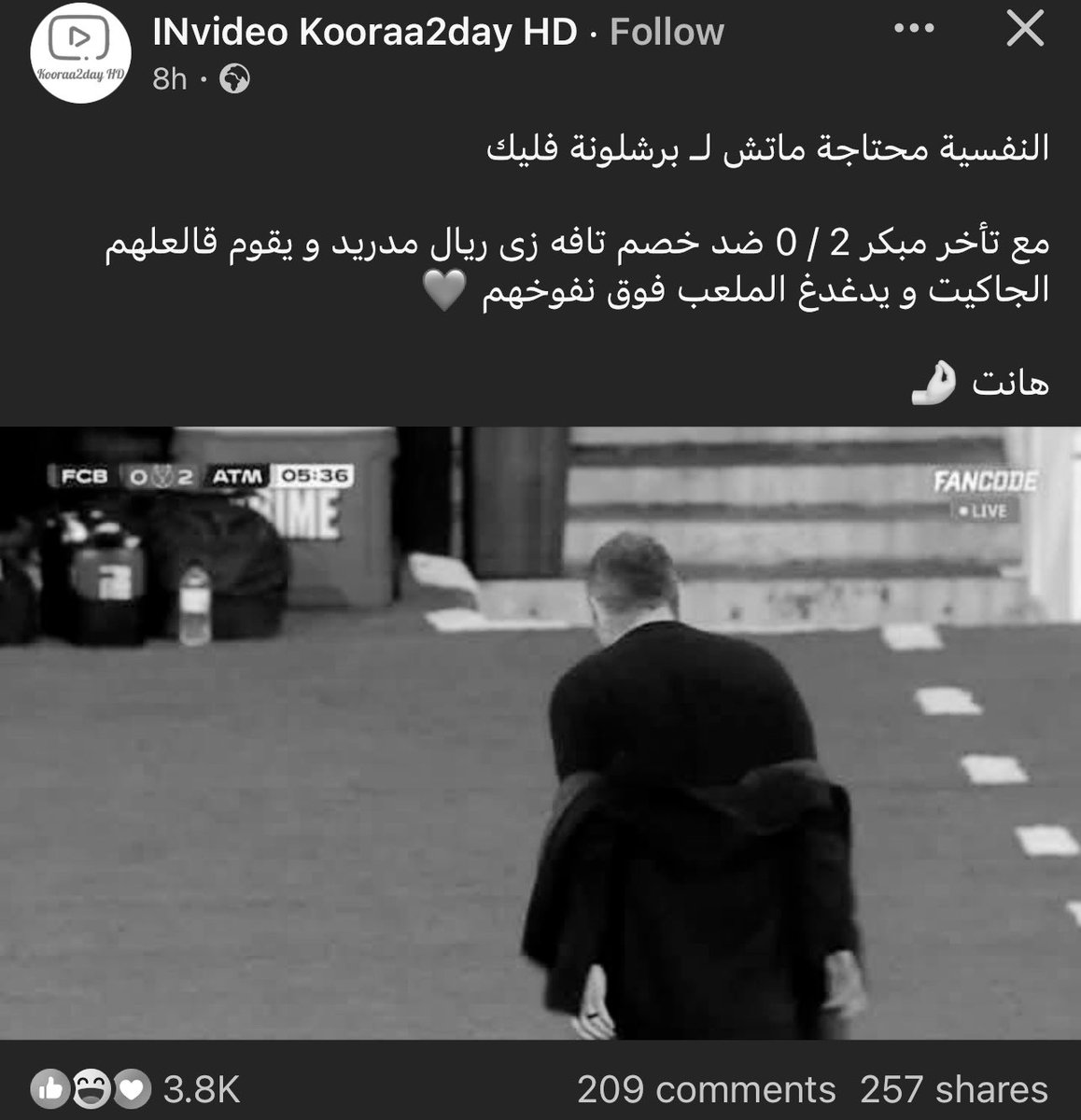 mo_basim7's tweet photo. https://t.co/E1zNK7lepX