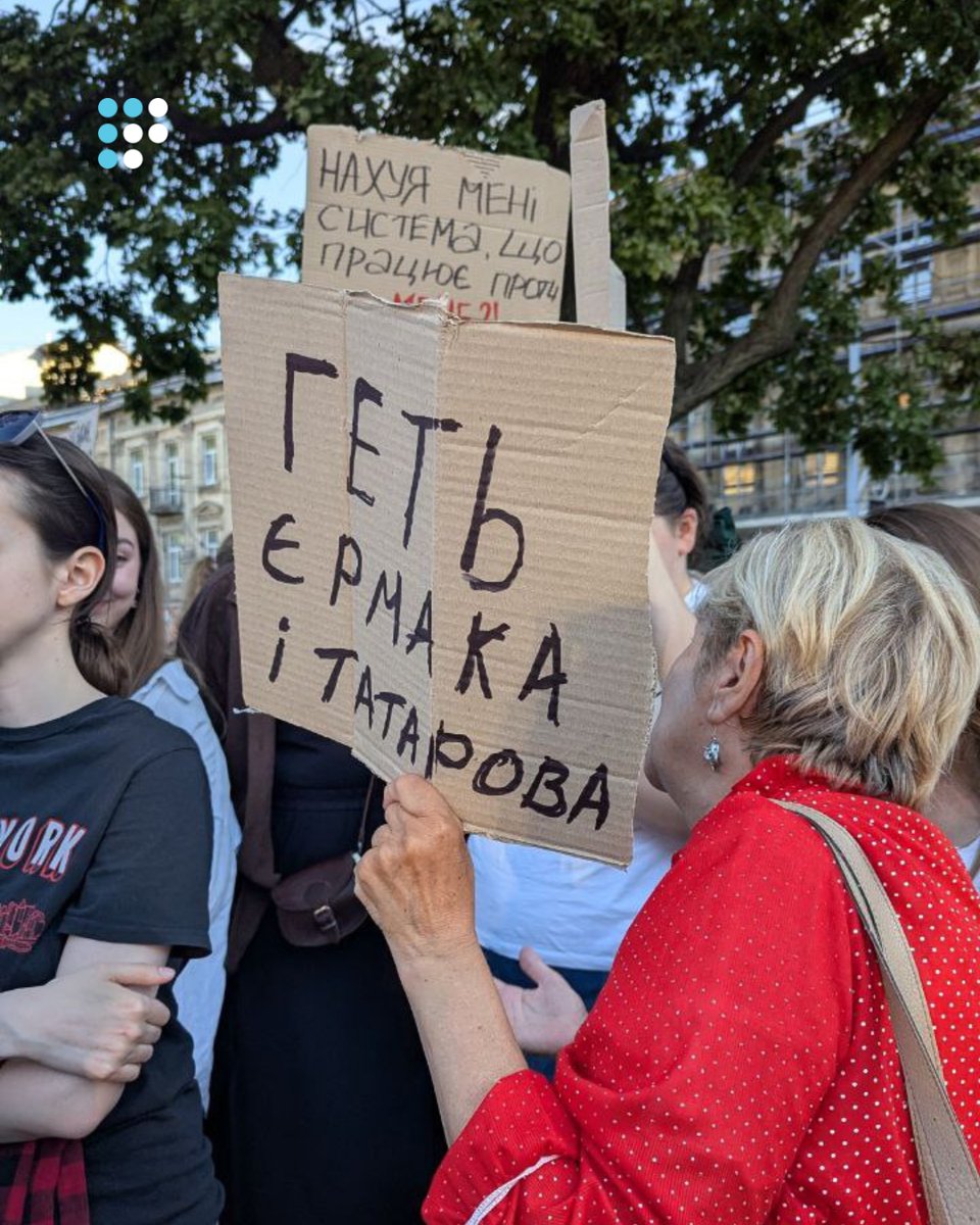HromadskeRadio's tweet image. ⚡️ У Львові другий день поспіль вийшли на масштабну акцію проти закону №12414 щодо НАБУ та САП, що фактично обмежує незалежність антикорупційних органів.
📸: Громадське радіо