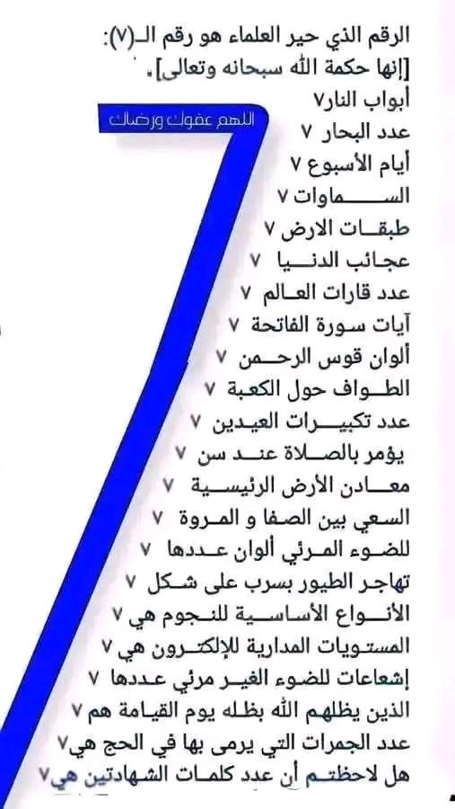 دختور🔥🔥 (@12zzz22) on Twitter photo <a href="/9rrgr/">لهــيب المــشـا؏ر❤️🔥</a> <a href="/nor3rh/">💎Nor elrhman💎</a> <a href="/9OOOY/">سموالفخامۿ</a> <a href="/8rrgr/">جنونــ المــشـا؏ر❤️🔥</a> <a href="/Fr_h_4/">فرح السعدي</a> <a href="/N_az24/">Sana Malik</a> <a href="/Bou189/">شاوي</a> <a href="/3h3z3h/">𓆩•҉᭄𓆪 ᓚɹ̇ɹ̤ȷLɹ̇</a> <a href="/Y_a_f_a_Y/">Al Yafei</a> <a href="/gazawi01/">.אגי גוסףgazaw</a> <a href="/NNjjoo447/">نور من السماء 🕳️</a> <a href="/mahmu88d/">محمود إسماعيل</a> <a href="/MynaA64965/">مينا الراوي</a> <a href="/alialah83857251/">ali alahdal</a> <a href="/uxpWoT7MarkSp39/">🇸🇦تركي بن دحيم🇸🇦</a> <a href="/AminChaudhry12/">Amin Chaudhry</a> <a href="/AmanyhSpah/">Spah Al humury</a> <a href="/mando9722/">Mohamed Ramadan مقيد</a> <a href="/soonsis123/">سعود نيوم@soonsis123</a> <a href="/A___R80/">كبرياء الورد..🌸♡●•R</a> <a href="/fa33on/">فاطمة</a> <a href="/Qd719/">القادح بن محمد ال دقمه</a> <a href="/Ghi8D/">غـــــــيداء 🌺</a> <a href="/1TGQ2/">TG</a> <a href="/YlAsma43013/">محمود عبد الظاهر</a> <a href="/7rrgr/">حروفٌ لها صوت</a> <a href="/9rrgr/">لهــيب المــشـا؏ر❤️🔥</a> <a href="/nor3rh/">💎Nor elrhman💎</a> <a href="/9OOOY/">سموالفخامۿ</a> <a href="/8rrgr/">جنونــ المــشـا؏ر❤️🔥</a> <a href="/Fr_h_4/">فرح السعدي</a> <a href="/N_az24/">Sana Malik</a> <a href="/Bou189/">شاوي</a> <a href="/3h3z3h/">𓆩•҉᭄𓆪 ᓚɹ̇ɹ̤ȷLɹ̇</a> <a href="/Y_a_f_a_Y/">Al Yafei</a> <a href="/gazawi01/">.אגי גוסףgazaw</a> <a href="/NNjjoo447/">نور من السماء 🕳️</a> <a href="/mahmu88d/">محمود إسماعيل</a> <a href="/MynaA64965/">مينا الراوي</a> <a href="/alialah83857251/">ali alahdal</a> <a href="/uxpWoT7MarkSp39/">🇸🇦تركي بن دحيم🇸🇦</a> <a href="/AminChaudhry12/">Amin Chaudhry</a> <a href="/AmanyhSpah/">Spah Al humury</a> <a href="/mando9722/">Mohamed Ramadan مقيد</a> <a href="/soonsis123/">سعود نيوم@soonsis123</a> <a href="/A___R80/">كبرياء الورد..🌸♡●•R</a> <a href="/fa33on/">فاطمة</a> <a href="/Qd719/">القادح بن محمد ال دقمه</a> <a href="/Ghi8D/">غـــــــيداء 🌺</a> <a href="/1TGQ2/">TG</a> <a href="/YlAsma43013/">محمود عبد الظاهر</a> <a href="/7rrgr/">حروفٌ لها صوت</a>