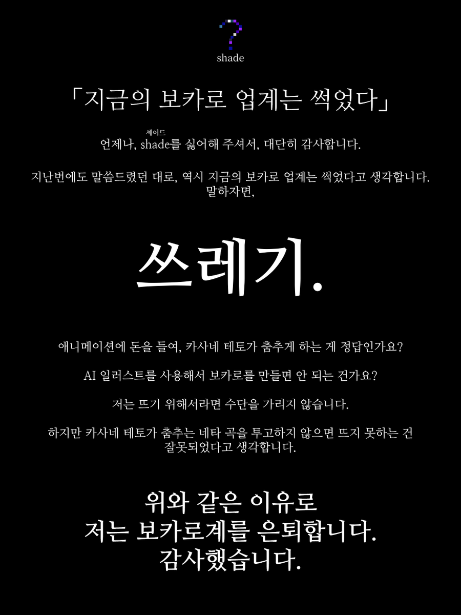 Karijann's tweet image. 웃겨서 번역함