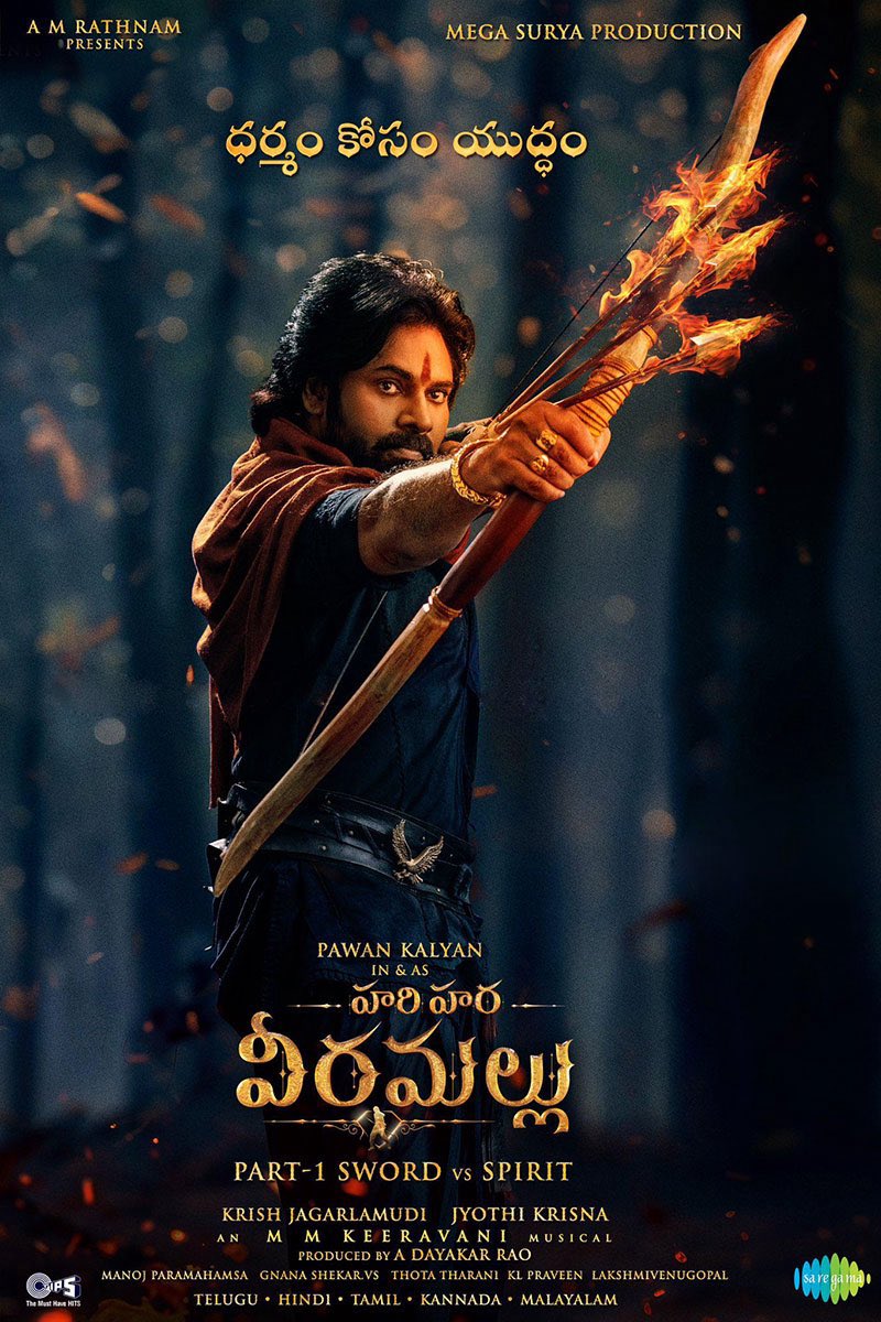 Madhura Sreedhar Reddy (@madhurasreedhar) on Twitter photo Hearting great reports from special shows! Amazing! నువ్వు ఎప్పుడొచ్చినా కలెక్షన్స్ తూఫాన్ తప్పదు ! #PowerStar <a href="/PawanKalyan/">Pawan Kalyan</a> #HariHaraVeeraMallu Hearting great reports from special shows! Amazing! నువ్వు ఎప్పుడొచ్చినా కలెక్షన్స్ తూఫాన్ తప్పదు ! #PowerStar <a href="/PawanKalyan/">Pawan Kalyan</a> #HariHaraVeeraMallu