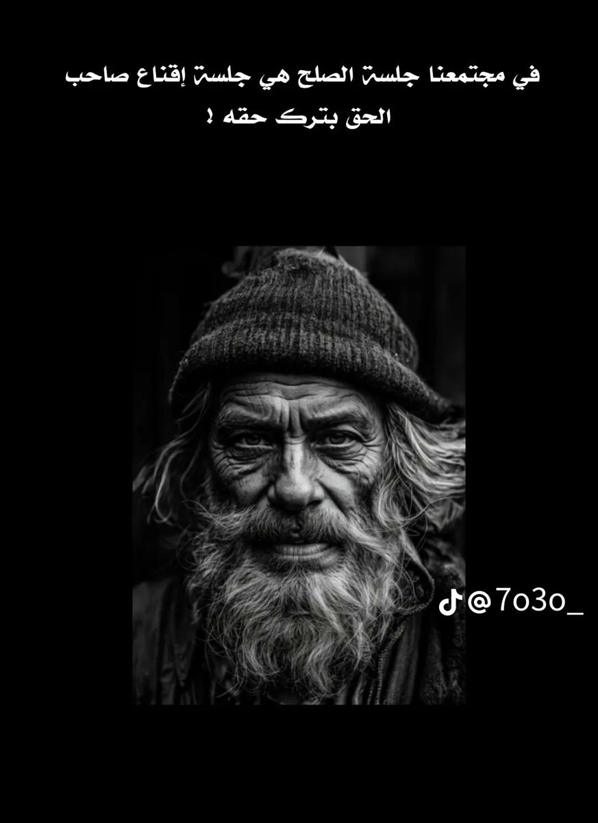 نفاق اجتماعي