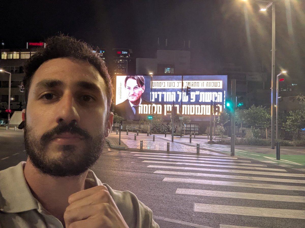 כל פוליטיקאי קטן שימכור אותנו שידע - נמרר לו את החיים. אין מקום בינינו למי שפועל נגד הציונות. מגד המילואימניקים 
הציונים ינצחו.