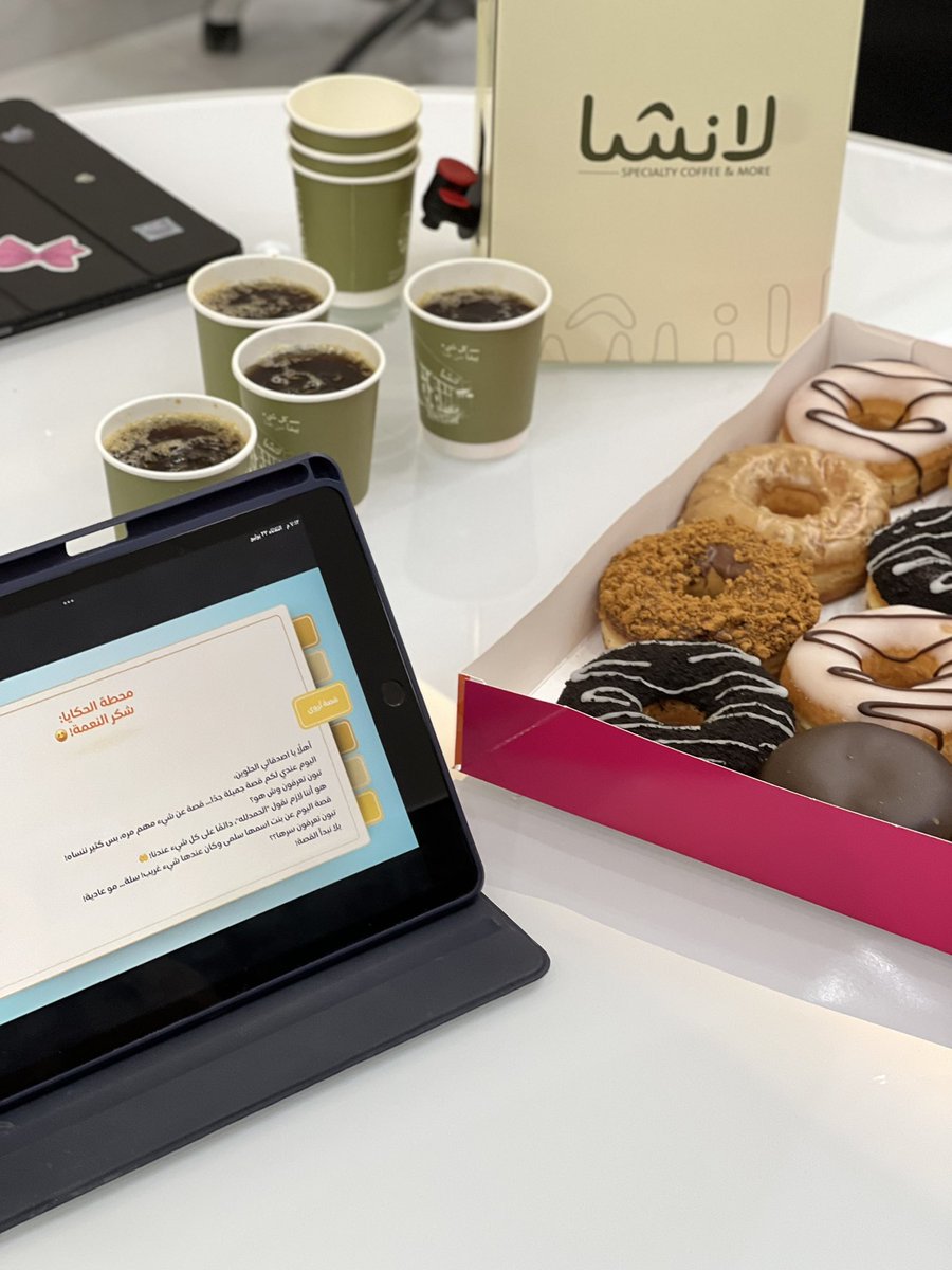 ومازال للحُلم بقية …✨.

-عشوائيات التدريب في مركز الطفولة🎈-