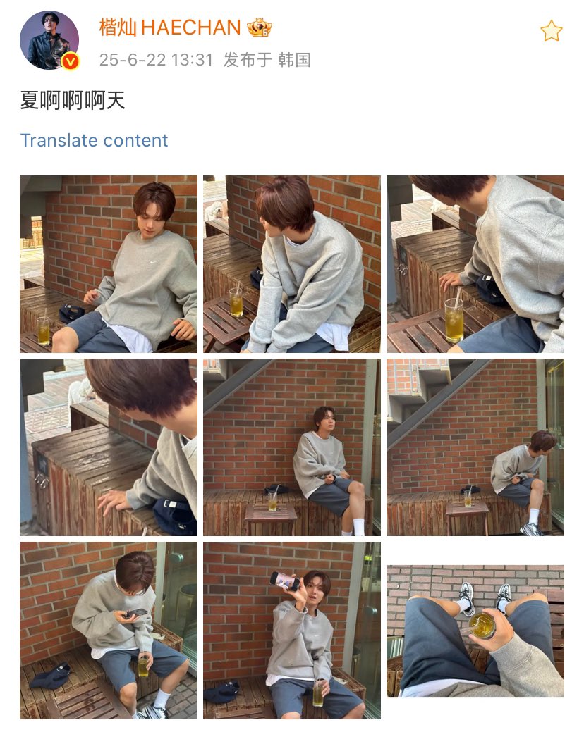 fullsunceo's tweet photo. 250622 #HAECHAN #해찬 @/楷灿HAECHAN weibo update

🌻 https://t.co/e72Xy0cQOl

“夏啊啊啊天” https://t.co/5I4LyaKJQV