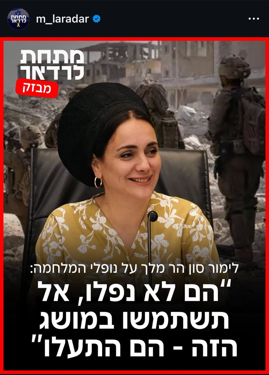 haimglikman's tweet image. בפרפראזה על המשפט מעורר המחלוקת (אמנם בקונטקסט אחר) של טומי לפיד מתחילת המילניום: נראה שלא אנחנו כבשנו את עזה, אלא שעזה כבשה אותנו.