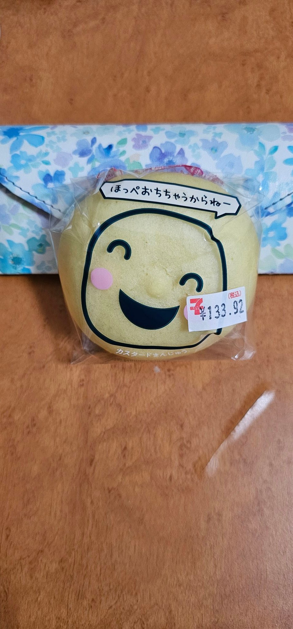 𓅏焼きとび屋🔞𓅏ワンド本再販予定8/1～ on X: 
