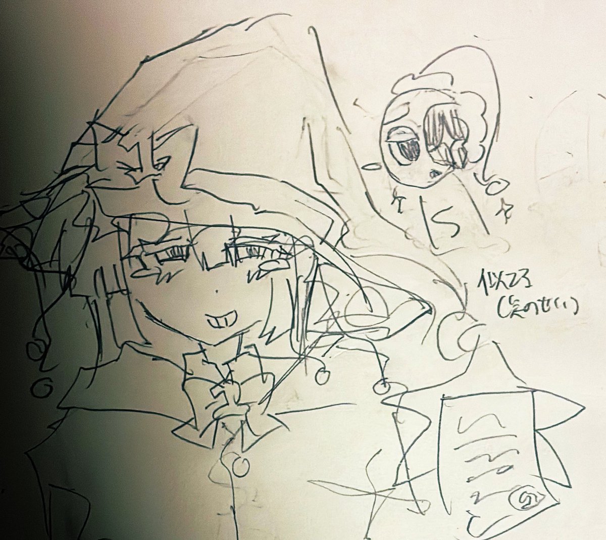 756d6e's tweet image. 