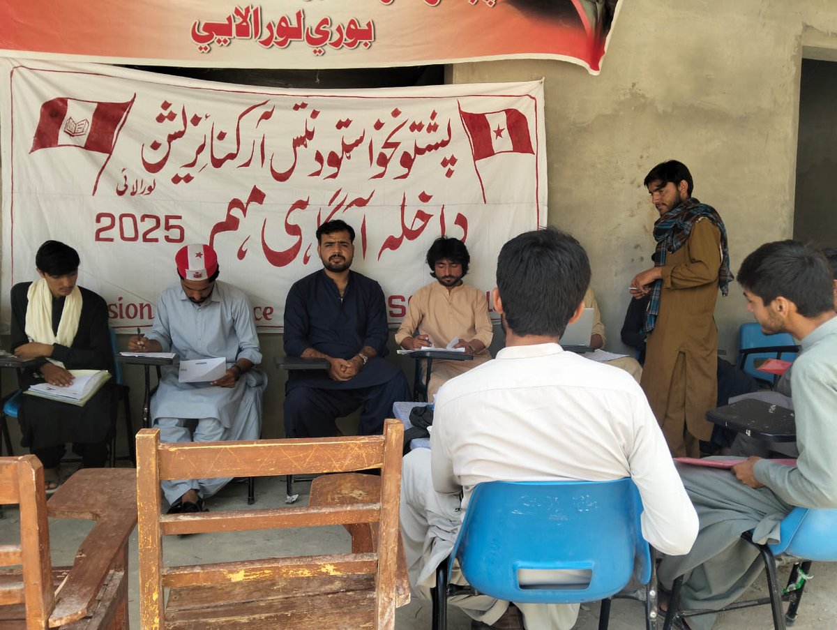 PSOIslamabad's tweet photo. Today Pashtunkhawa Student Organization General Secretary @FareedKhanKak18 joined the PSO Loralai Degree College Admission and Guidance camp held for 7 days in the college and acknowledged the efforts and dedication of Comrades in doing a wondeful job.
#PSOIslamabad
#PKNAP https://t.co/IvGX4ny9VK