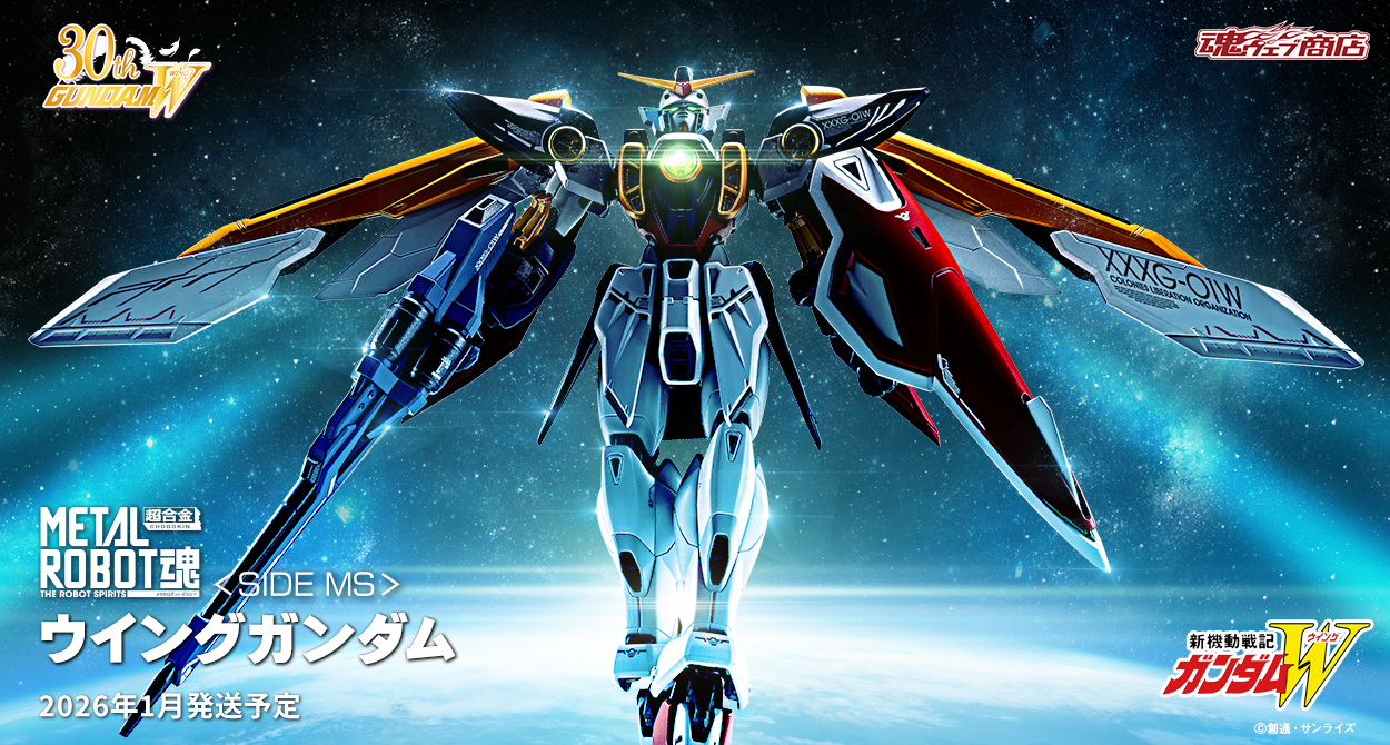 ガンダムフィギュア／BANDAI SPIRITS TAMASHII NATIONS OFFICIAL on X