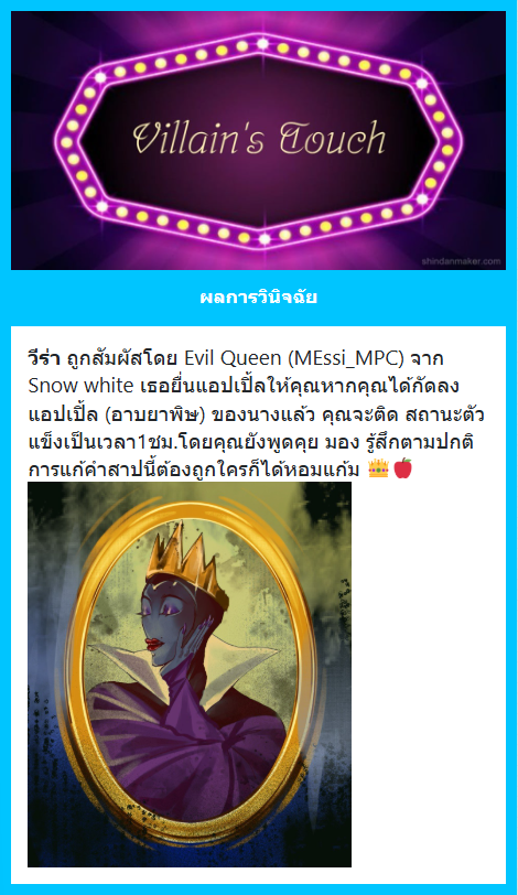 ถึงจะะตัวแข็ง แต่ปากยังพูดปร๋ออยู่เลย

"พี่ชายพี่สาวตรงนั้นมาช่วยฉันหน่อยได้ไหม"
/กระพริบตาปริบ ๆ พร้อมรอยยิ้มสดใสบริสุทธิ์

"ไม่ ไม่ ไม่เอานาย ออกไปเลยนะ"